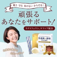 日本 KEFIR Pro MIX克菲爾益生菌 (乳酸菌+ 酵母)粉末 新版30包 / 日本原裝 代理行貨/ 保質期:2028-01-31