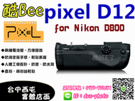 【酷BEE了】PIXEL 品色 Vertax D12 同MB-D12 NIKON D800E D810垂直手把固2年 