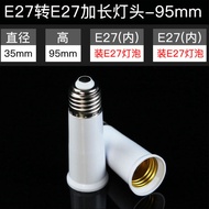 Fan Light Accessories E27Extension rod e27Base Extension Cable MQYR