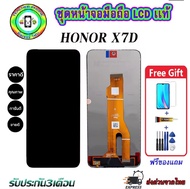 หน้าจอมือถือแท้ Honor X7d (5G) เม็ดสีเข้ม100% อะไหล่LCDจอชุดพร้อมทัชสกรีน งานแท้ ประกัน90วัน เเถมฟ