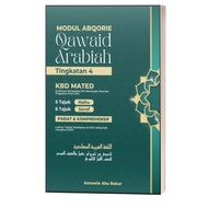 MODUL ABQORIE (QAWAID ARABIAH) TINGKATAN 4, NOTA NAHU DAN SOROF LAM KBD MATED