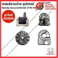 Ignition Coil Honda Accord G5-G6 F20A F22A F22B 2.0cc Equipment 2.2cc Year 90-93