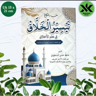 Taisirul Kholaq Loose / Taisir Kholak Glossy Lamination A4 Complete with Cheap Meaning Formulas
