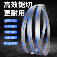 Imported Metal Band Saw Blade Cutting 3505 4115 Ang M42 High Speed Steel Bed WJ