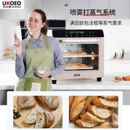 UKOEO Gao Bick80s Oven Oven Private Room Large Capacity Automatic Home Electric Oven Integrated Choc