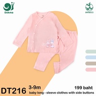 Dokma (4.5-8.8kg) Children's Long-Sleeved Shirt Set Bamboo Fiber Cloth DT216_g Baby Long-Sleeve Clot