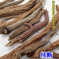 Continuous Broken 100g Chuan Continuous Broken Chuan Continuous Broken Piece Continuous Broken Chuan