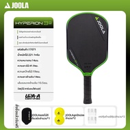 Joola | แร็กเก็ตปิงปองคาร์บอนไฟเบอร์ UPA-A รับรองมาตรฐานมืออาชีพ