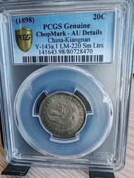 1898年 PCGS 真品 20C Au江南省造