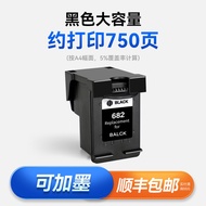 URLLPINE | Non-Original HP 682 Cartridge