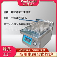 Dr. Stove Induction Cooktop Deep Fryer Desktop Single Cylinder Deep Fryer Electric Fryer Chicken Fil