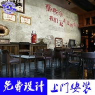 Retro Nostalgic Restaurant Bar ktv Theme Cafe Wallpaper Unique Barbecue 80 Post-Youth Mural Wallpape