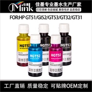 GT51 52 53 GT32XL, GT31 Ink Suitable for HP HP DeskJet 450 455 457
