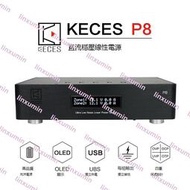 好品質KECES 凯乐P8直流稳压线性电源P8 耳放DAC唱放数字界面5-24V供电