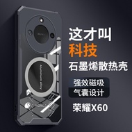 honor magic v3 casing honor magic 5 pro casing honor magic 7 pro casing Suitable for Huawei Honor X7