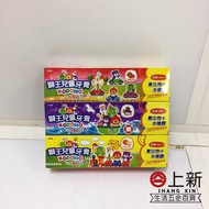 Tainan East District Lion King Children's Toothpaste 45g 1pc 3pcs Grape Orange Strawberry Teeth Tart
