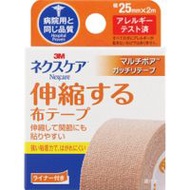 Nexcare 強力固定膠帶 MT25N