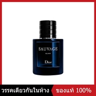 Sauvage Elixir เป็นทางการ ใหม่และแท้ 60ML EDP