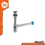 DONMARK ท่อน้ำทิ้งสแตนเลส 12 นิ้ว พร้อมสะดืออ่าง รุ่น DO-P112 |ZWF|
