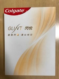 高露潔 Glint閃悅聲波震動磁懸浮 溫和潔净 專業護齦 電動牙刷 連3支刷頭 (白色)