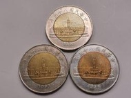 絕版！台灣錢幣民國85年(2)、86年(1)伍拾元雙色幣(50元、五十元)，三枚一組只要328元，郵費另計。