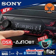 Sony Player DSX A410BT BLUETOOTH Car USB/AUX/FM/IPHONE/ANDROID Radio