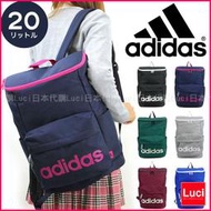 ADIDAS 後背包 B4 大容量 運動休閒 正品 休閒運動包 47447 20L LUCI日本代購