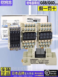 Hot Style Genuine Imported OMRON OMRON Relay G6B-4BND One 47BND-1114P G6D-F4B DC24V b5d