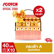 สก๊อต กระเช้า (กระเช้า A รักษ์โลก) รังนกแท้ รอเยล โกลด์ 40 มล. จำนวน 10 ขวด  X2กระเช้า ซื้อคู่ถูกกว่