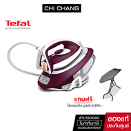 TEFAL เตารีดแรงดันไอน้ำ 6 บาร์ รุ่น Express COMPACT SV7120T0 แถมโต๊ะรองรีด