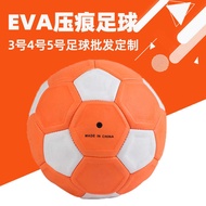 Arc Football No. 4 No. 5 Curve Magic Football No. 3 Indentation Ball Swing Ball