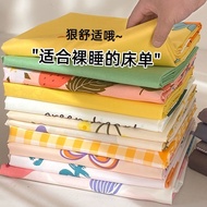 [in stock] 2317Carrot Bed Sheet Single Piece Universal Brushed Mattress Sheet Summer Single Dormitor