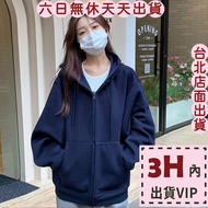 Next Day Delivery Women's Sweatshirt University T Casual Hooded Jacket Top Student Loose WT211