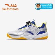 ANTA | รองเท้าฝึกซ้อมกันลื่น