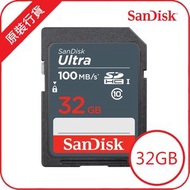 SanDisk - Ultra SD 32GB 100MB/S SDHC 記憶卡 (SDSDUNR-032G-GN3IN)