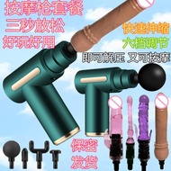 [2763 People praise] Two-in-one multi-function fascia gun mas [2763 people praise] Two-in-one multi-