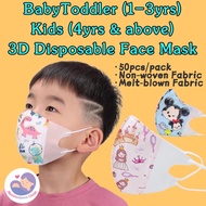 50pcs 3D Baby Toddler Kids Cartoon Face Masks - Dino Dinosaur, Princess 50pcs child mask (individual packing) 4-Ply 3D Mask Dinosaur/High quality face mask/kids mask health wellnes