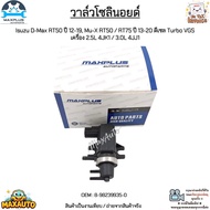 Solenoid Valve Isuzu All New D-Max Year 12-19 Mu-X 13-20 Diesel Turbo VGS Engine 2.5L 4JK1/3.0L 4JJ1