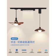 Restaurant Fan Light Vintage Style Walnut Color Movable Track Light Retro Dining Table Bar Counter E