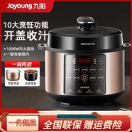 Joyoung Electric Pressure Cooker Smart Household 5 Liter Pressure Cooker Electric High Pressure Cook