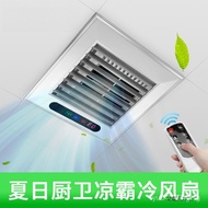 30X30Bathroom Electric Fan Cooling Fan Integrated Ceiling Blower Cool Master Embedded Cool Master Al