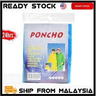 Children Disposable Poncho Raincoat Size: 45Inch X 72Inch