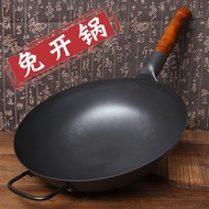 【In stock】Taiwan spot Zhuchen Zhangqiu traditional hand-made iron wok with the same style of household old-fashioned wok