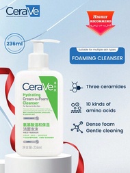 CeraVe 肌營™氨基酸慕斯洗面乳，236毫升