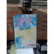 Imported manga comic Fiance Shitai (I Want To Be A Fiance) by Mayu Shinjo Imported manga comic/ I Wa