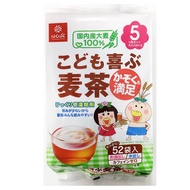 Japan HAKUBAKU Children's Favorite Family Barley Tea Bag