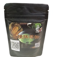【東成茶葉】源霧系列 包種抹茶粉