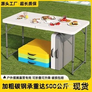 Simple Portable Foldable Table Stall Stall Stall Study Plastic Dining Table Dining Table Chair Recta