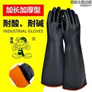 濤洋工業耐酸鹼手套防水乳膠橡膠勞保耐磨加厚加大工作防化防抗汙