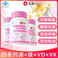 [Renhe] Calcium Magnesium Vitamin DK Soft Capsules 100 Capsules Adult Female Supplement Liquid Calci